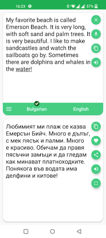 Bulgarian - English Translator