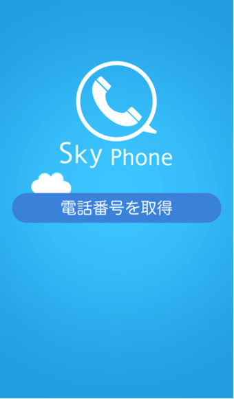 SkyPhone - Voice  Video Calls