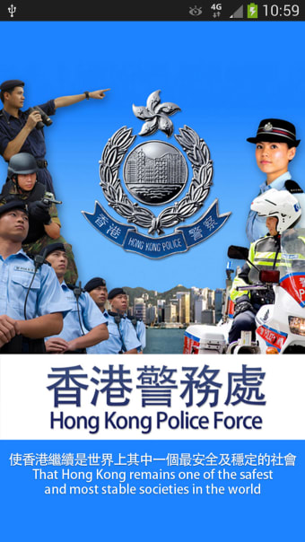 Hong Kong Police Mobile App