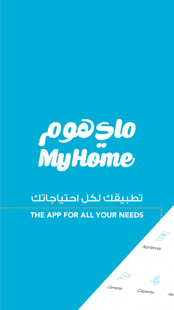 MyHome - Home Service App
