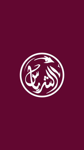 الشرياس