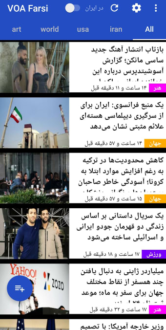 VOA Farsi News  صدای آمریکا
