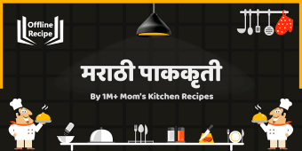 Marathi Recipes Offline Indian Recipes Cook Book