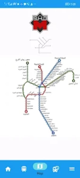 New Cairo Metro