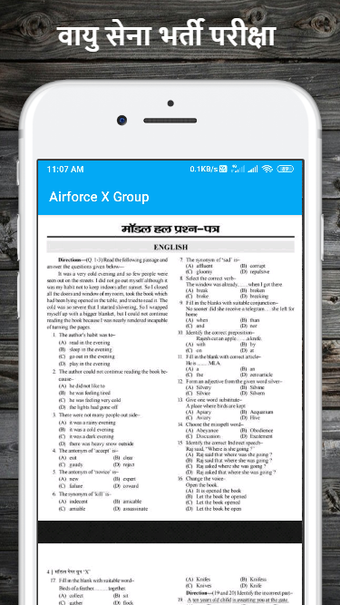 Airforce X Group Book in Hindi