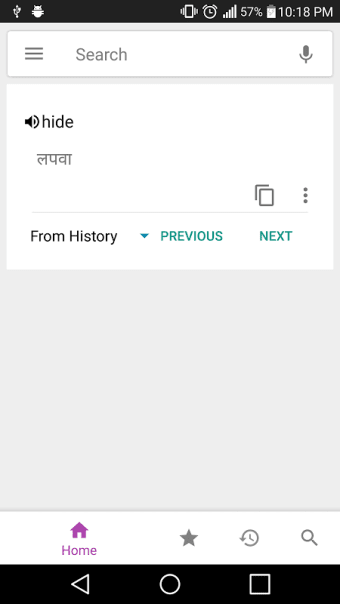Marathi Dictionary Lite
