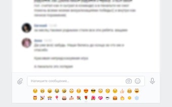 Панель смайликов ВКонтакте (vk.com)