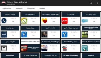 Yemeni apps and games