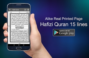 Hafizi Quran 15 lines