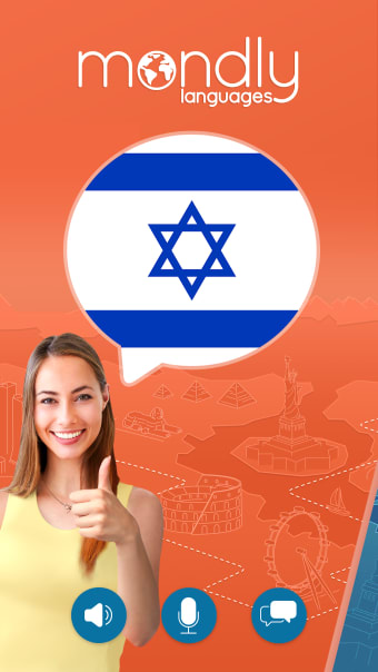 Learn Hebrew - Speak Hebrew