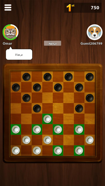 لعبة شطرنج اونلاين العاب شيش