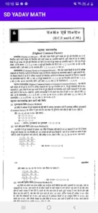 Sd Yadav Math Book in Hindi