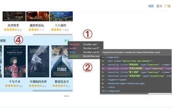 Vue Component Finder