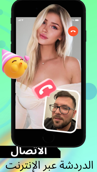 Massy - Video Chat  Explore