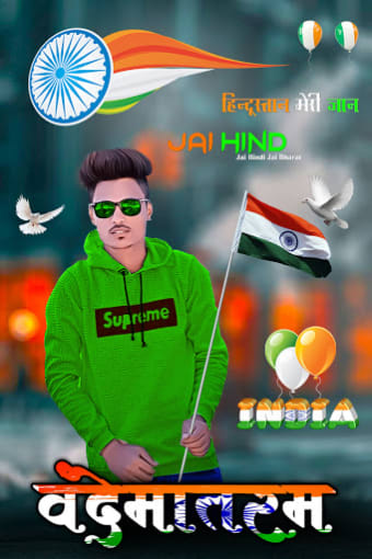 Indian Flag Photo Editor 2022