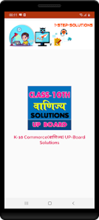 10th class commerce solution u