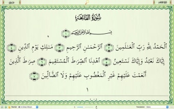 Quran Majeed - Sura-al-Baqara