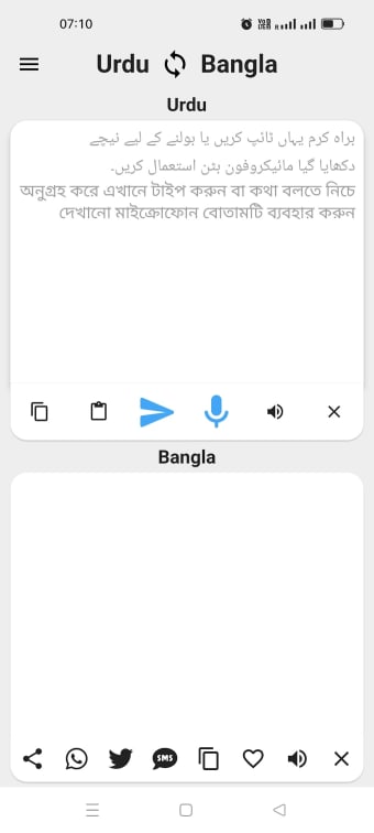 Urdu To Bangla Translator