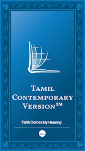 Tamil Bible தமழ பபள