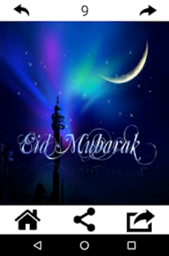 Eid Mubarak and Ramadan Kareem