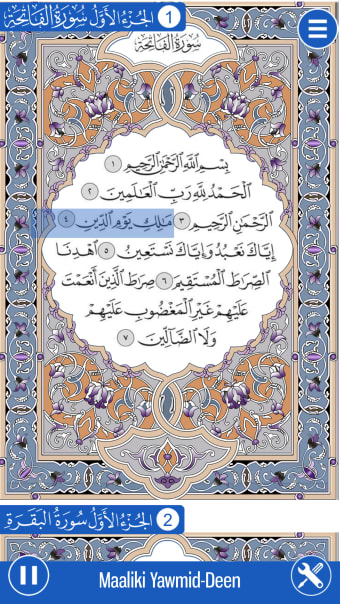 Quran  English Audio