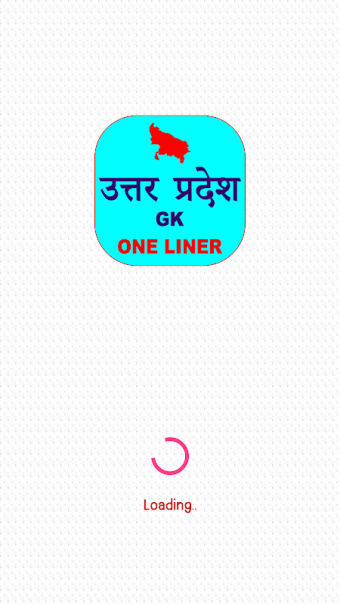 Uttar Pradesh GK In Hindi - Theory, Quiz, OneLiner