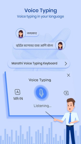 Marathi Voice Keyboard - Typin