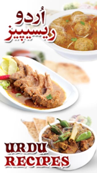 Urdu Recipes Urdu Pakwan