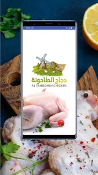 Al Tahooneh Chicken