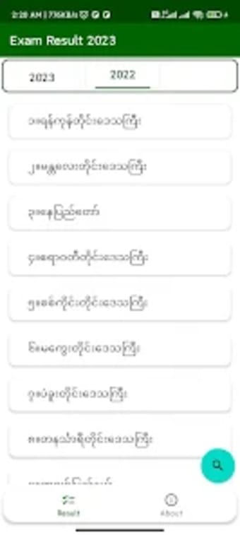 Exam Result  Myanmar