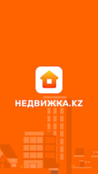 Недвижка.kz - Продажа и аренда