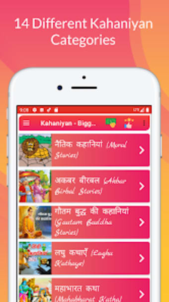Kahaniyan - Hindi Kahani App