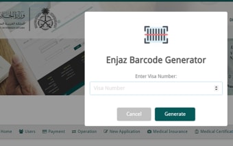 Enjaz Barcode Generator