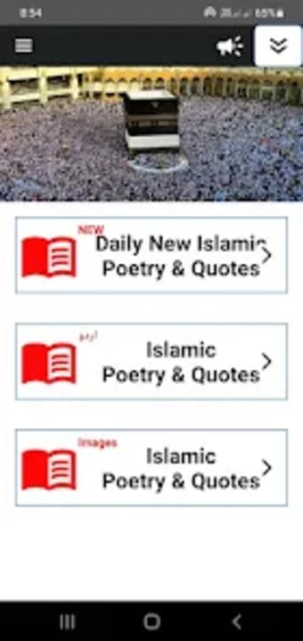 Urdu Islamic Quotes اسلامی