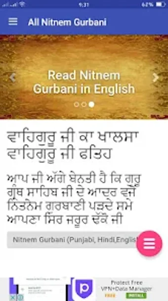 All Nitnem Gurbani