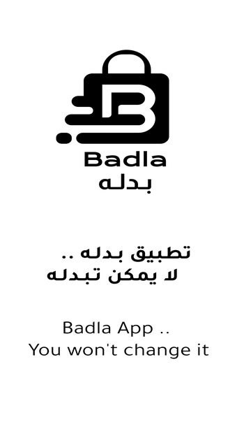 Badla بدله