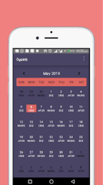 Oguafo - Igbo Calendar App