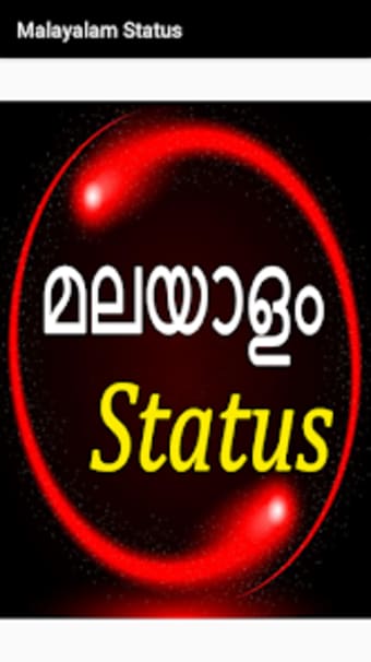 Malayalam status
