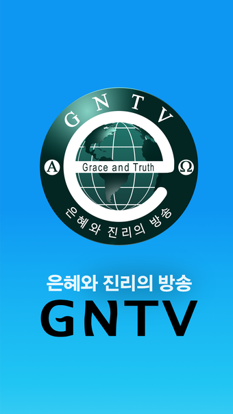 GNTV 복음방송