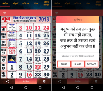 Hindi Calendar 2018 - Panchang 2018