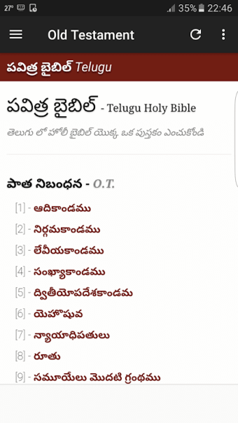 Telugu Bible