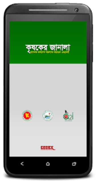 কষকর জনল