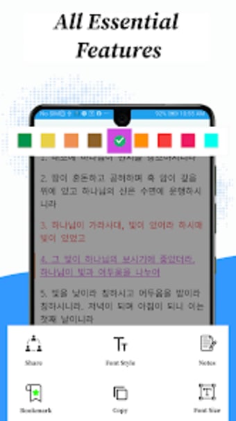오디오 성경 Korean Audio Bible