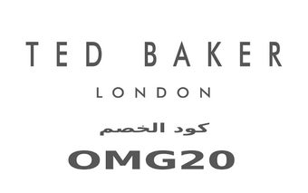 Ted Baker كود خصم موقع تيد بيكر (OMG20)