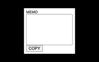 The Simple Memo