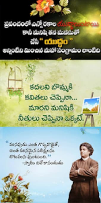 10000 Telugu Quotes Thoughts