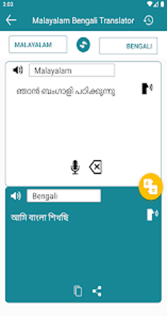 Malayalam Bengali Translation