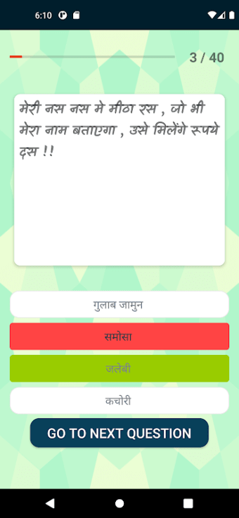 1000+ Paheliyan in Hindi