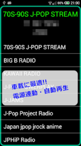 Jpop Radio 80s
