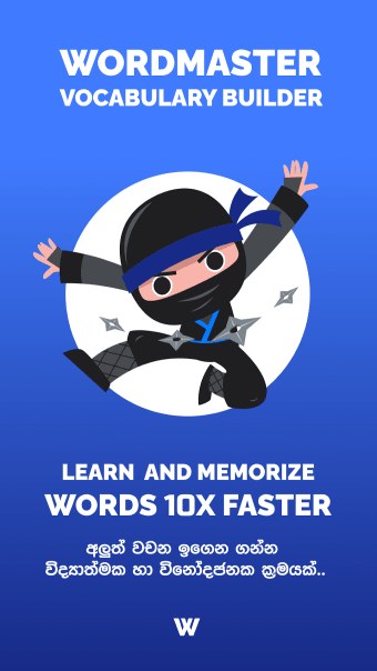 WordMaster :Vocabulary Builder